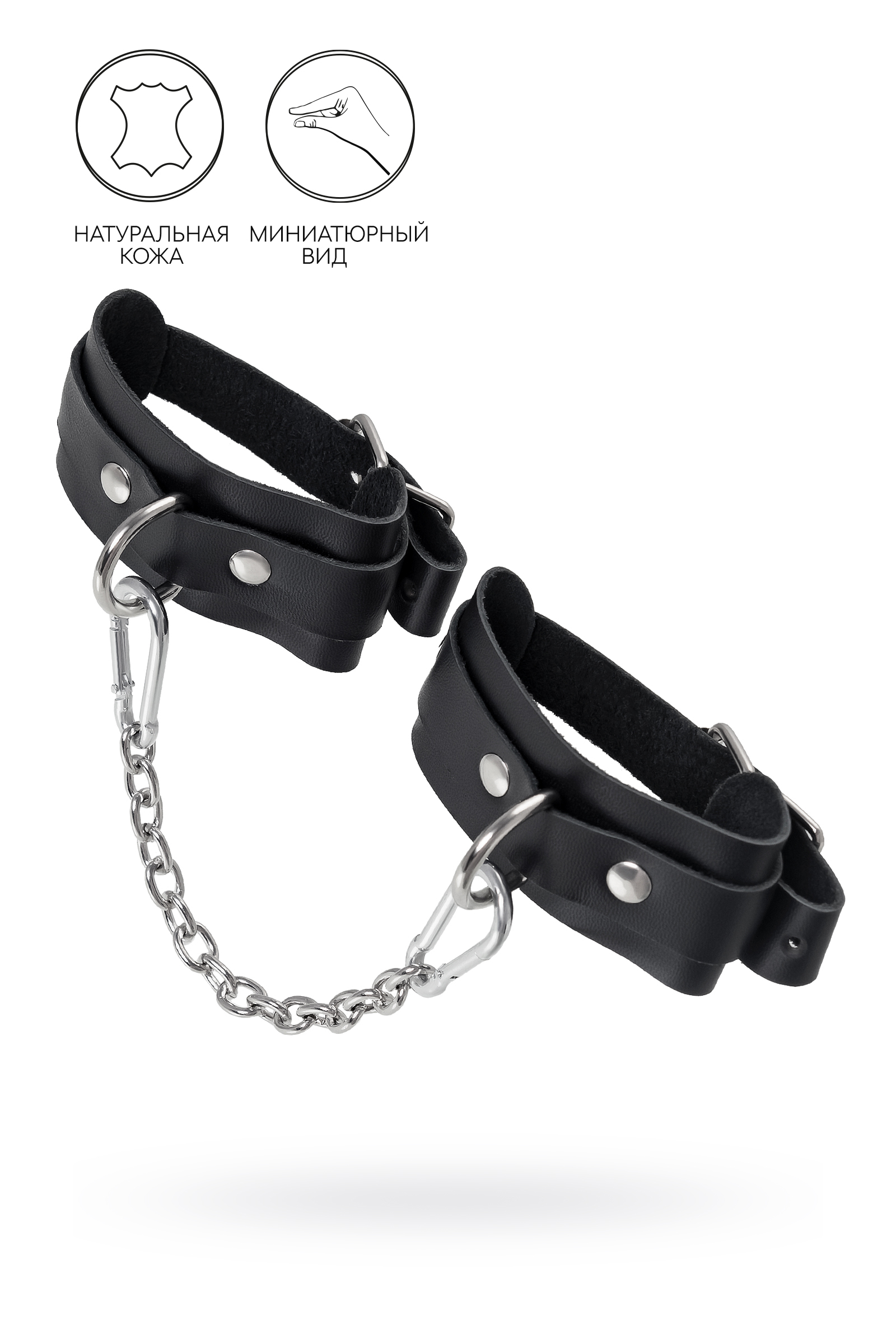 Оковы мини Pecado BDSM, со скруглёнными углами