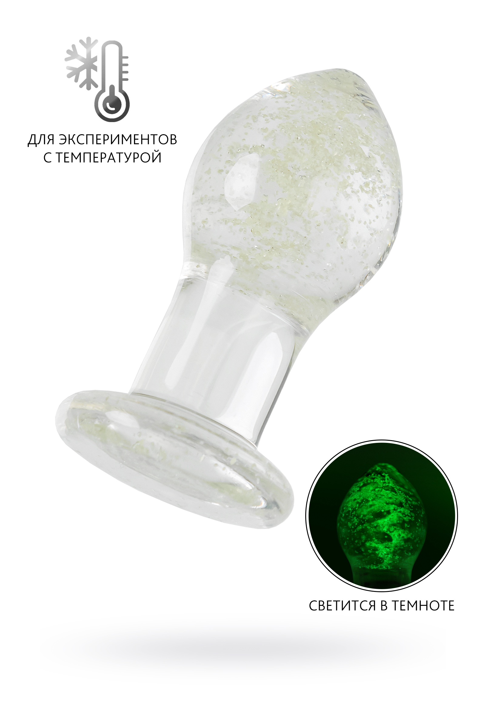 Анальная втулка Sexus Glass светящаяся в темноте, стекло, 9 см