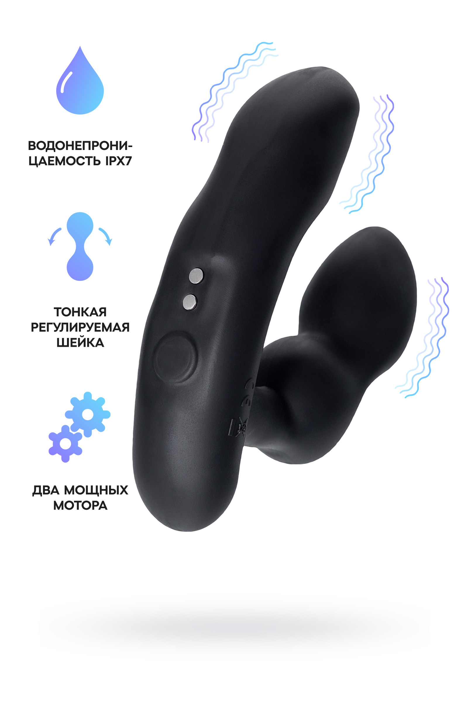 Стимулятор простаты Lovense Edge 2, силикон, черный, 9,1 см