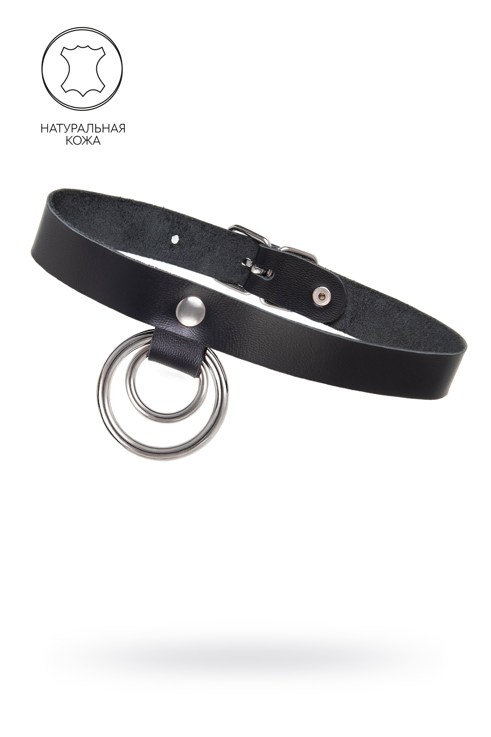 Чокер-ошейник Pecado BDSM, кольцо в кольце