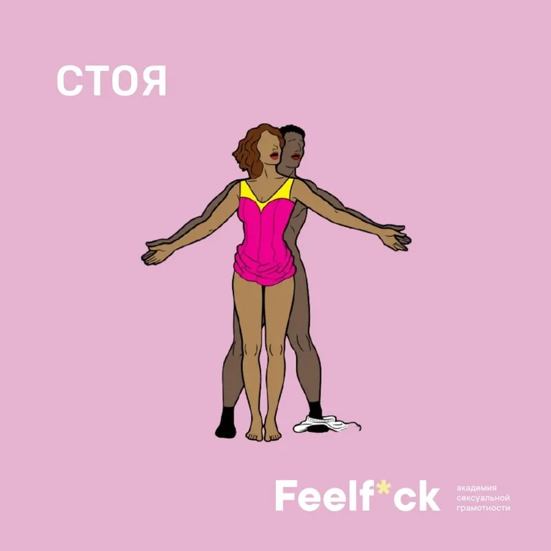 content_46._5_поз_для_страстного_анального_секса_1.jpg