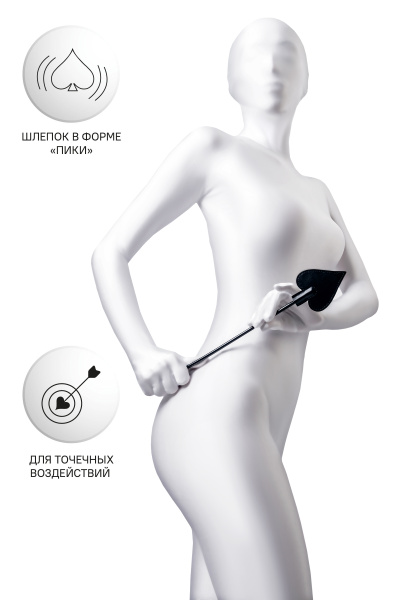 Стек Anonymo.PU кожа, черный, 36 см