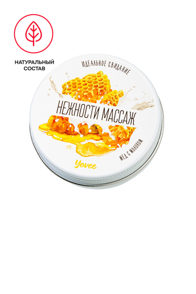 Свеча массажная Yovee by Toyfa «Массаж нежности» с ароматом меда с молоком