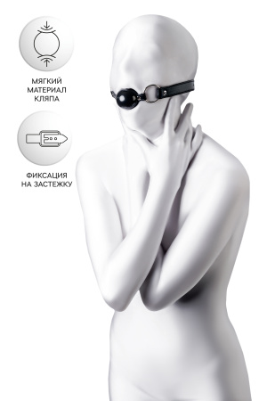 Кляп Anonymo.TPR, черный, 64 см