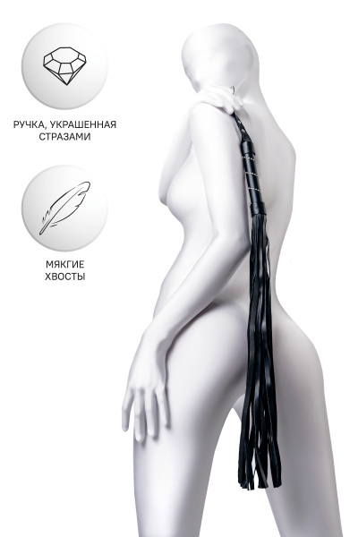 Флоггер Anonymo.PU кожа, черный, 64 см