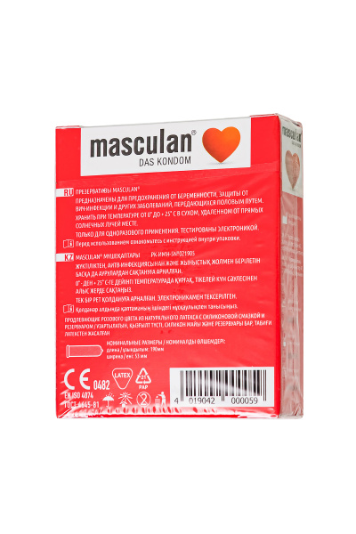Презервативы Masculan Classic 1,№3,нежные (Senitive) 