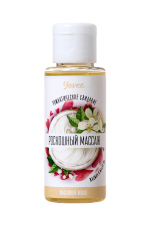 Масло для массажа Yovee by Toyfa Романтическое свидание «Роскошный массаж»