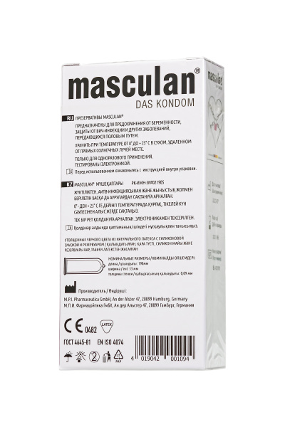 Презервативы Masculan Ultra 4, №10,ультра прочные