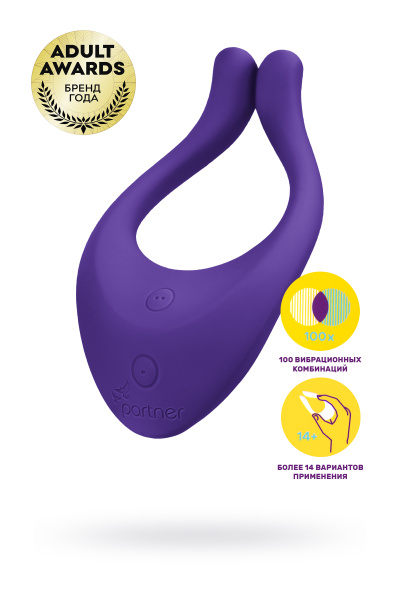 Многофункциональный стимулятор для пар Satisfyer Partner Multifun 1 