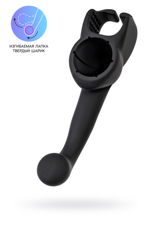 Сменная насадка мужская для  Domi 2, силикон, черный, 18 см